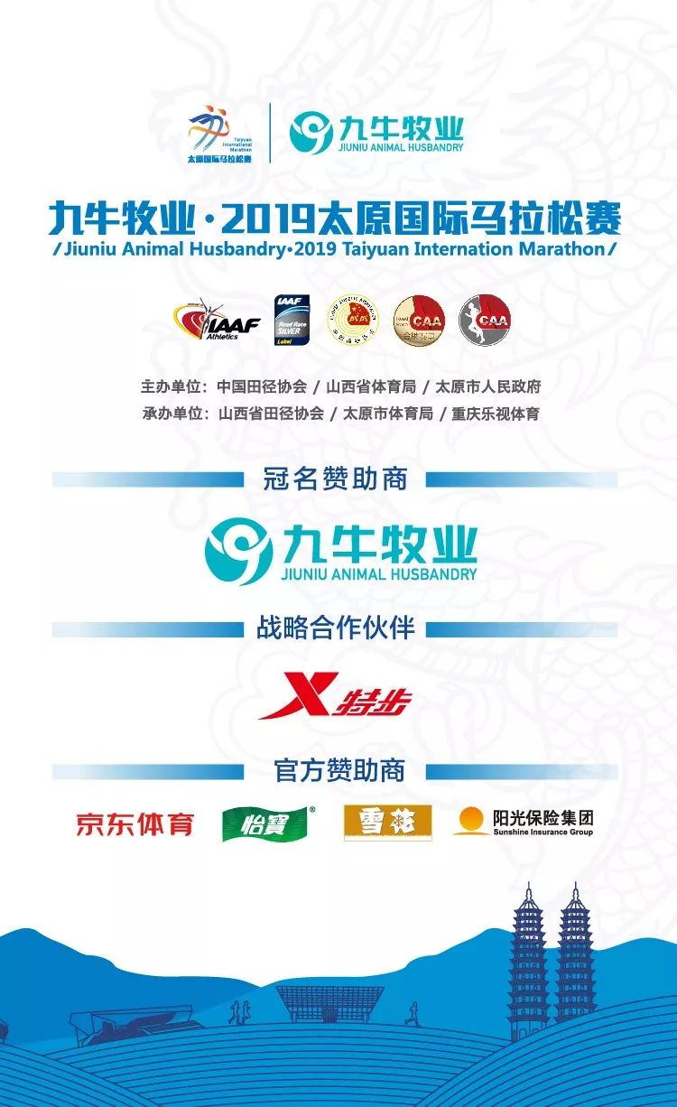 2019年今晚特马结果，一场数字的盛宴与期待查看今晚特马多少号2019年39期开