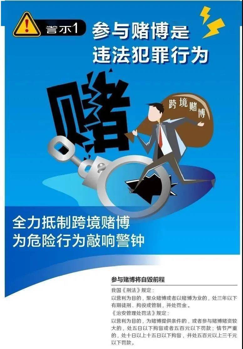 彩霸王澳门吉采家，揭秘网络赌博的陷阱与危害