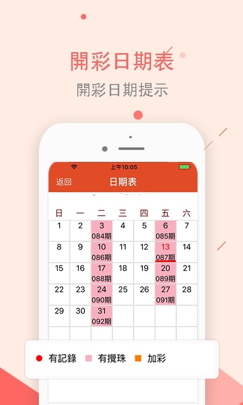 澳门彩2036年免费资料大全，揭秘未来彩票趋势与策略2023澳门彩免费资料大全行书佛法无边打一生肖