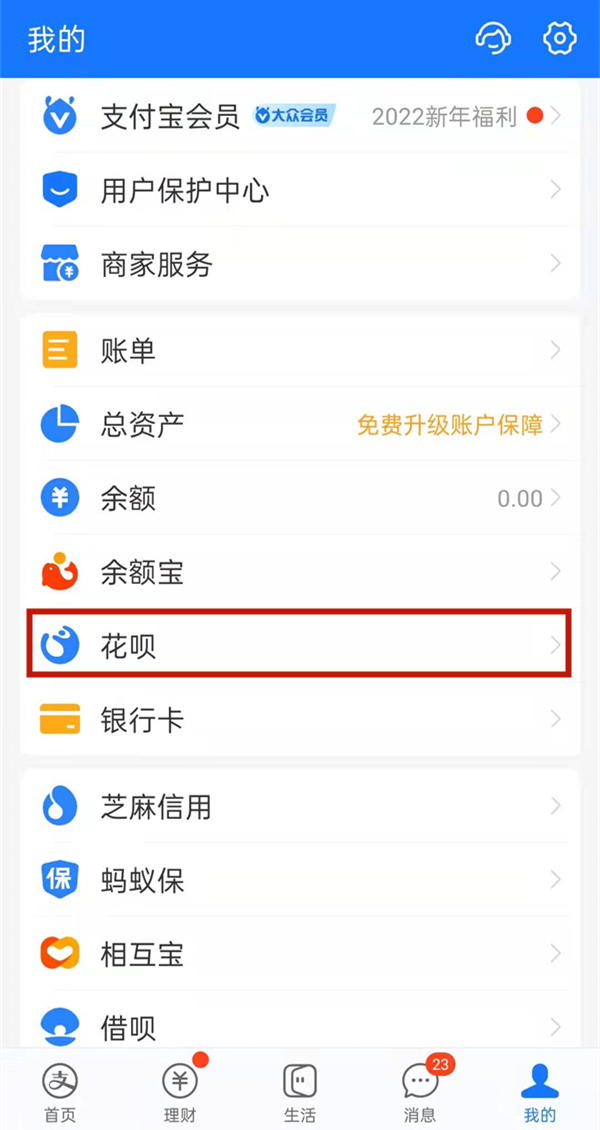 2021年管家婆四肖期期中特