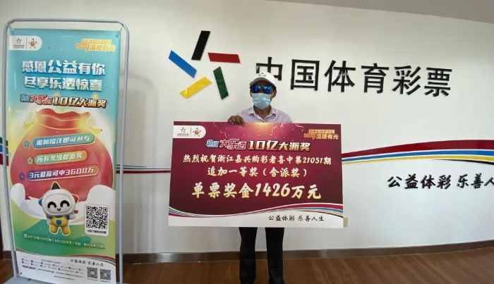 探寻新奥历史的辉煌与未来,最新开奖结果揭秘新奥历史开奖最新结果查