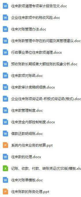 管家婆精准资料大全，免费获取的利与弊