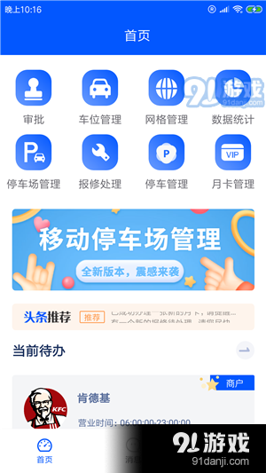 探秘华彩网大红门，传统与现代交织的数字娱乐新地标彩票软件华彩大红门真品牌