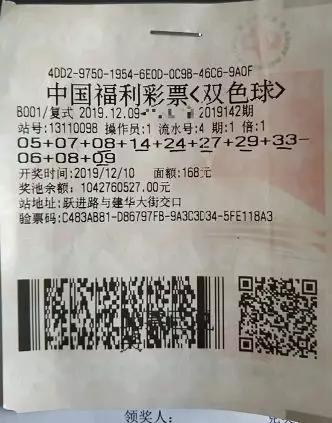 探索香港今期开奖结果2019，揭秘彩票背后的故事与影响香港今期开奖结果2022最新