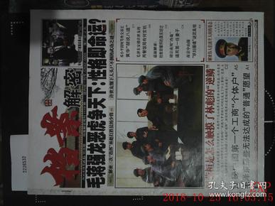 揭秘黄大仙，精选资料一肖与码的背后黄大仙精准资料论坛一肖