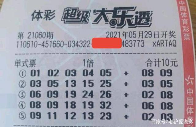 2015年六和合彩，一场数字的盛宴与梦想之旅6合和彩开奖时间