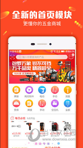 管家婆一码中肖，揭秘最新更新日期与预测策略