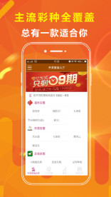 免费正版资源，二四天天的无限可能二四天天正版免费资枓大,百度