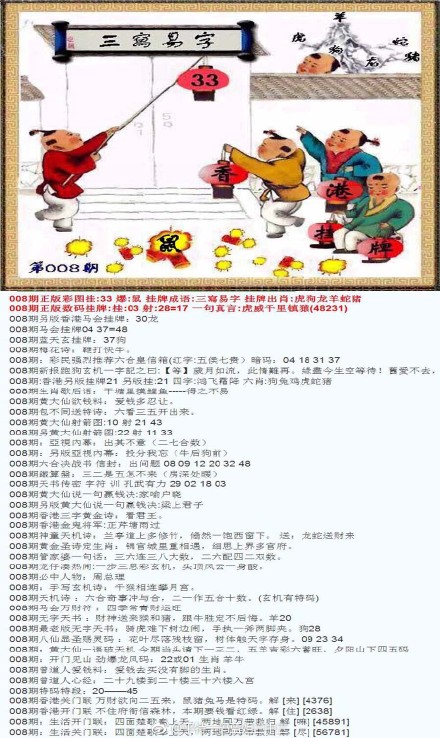 蓝姐平码论坛，数字背后的智慧与信任蓝姐平特有奖论坛