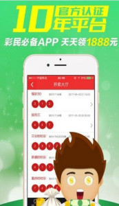 管家婆一肖马，最早的图之谜管家婆一马中特马