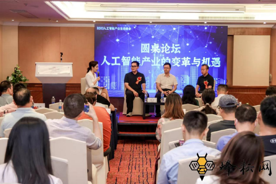 智多星心水论坛，智慧与机遇的交汇点智多星必发心水