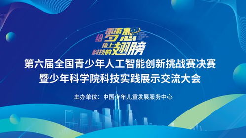 2035年,未来管家婆一肖的智慧与挑战—探索人工智能在生活管理中的新角色和机遇管家婆1肖中特