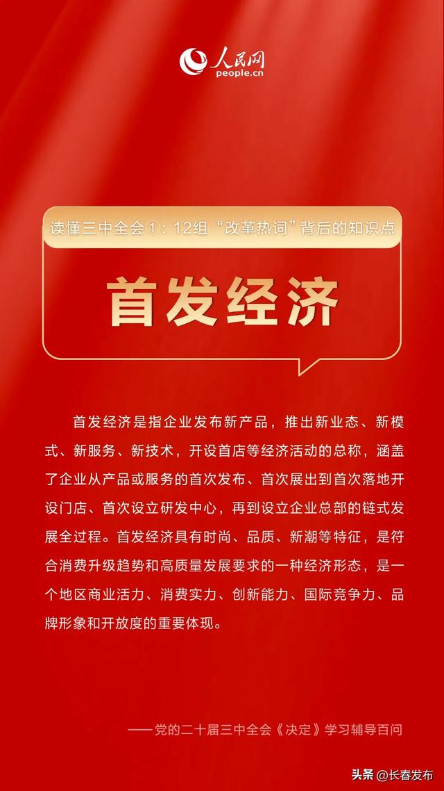 2046澳彩管家婆资料传真，揭秘数字背后的精准投注策略