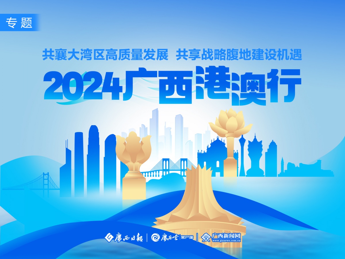 探索新澳门资料大全，203年正版免费下载指南2005新澳正版免费大全