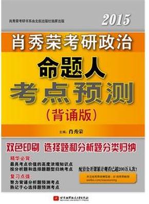 澳门最准一肖预测—揭秘管家婆的神秘面纱
