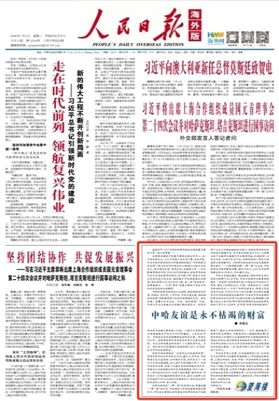 2035年,澳门正版资料大全的未来展望2023澳门正版资料大全更新利率信息查询