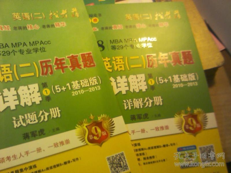 揭秘王中王的秘密,现场开奖结果深度解析王中王开奖结合查询