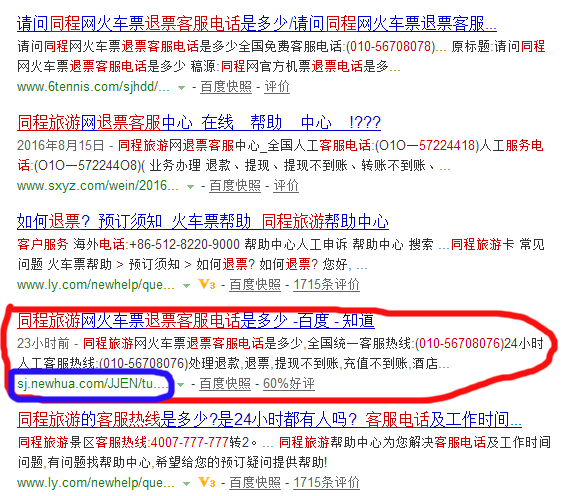 2035年，澳门管家婆资料大全的未来展望澳门一码一码100准确高速解