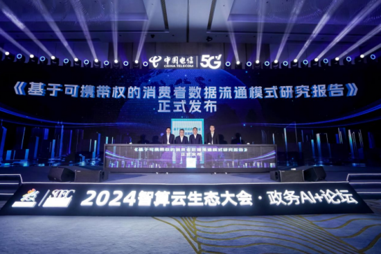 2046，新奥今晚的神秘数字与未来展望2024新奥今晚开什么号
