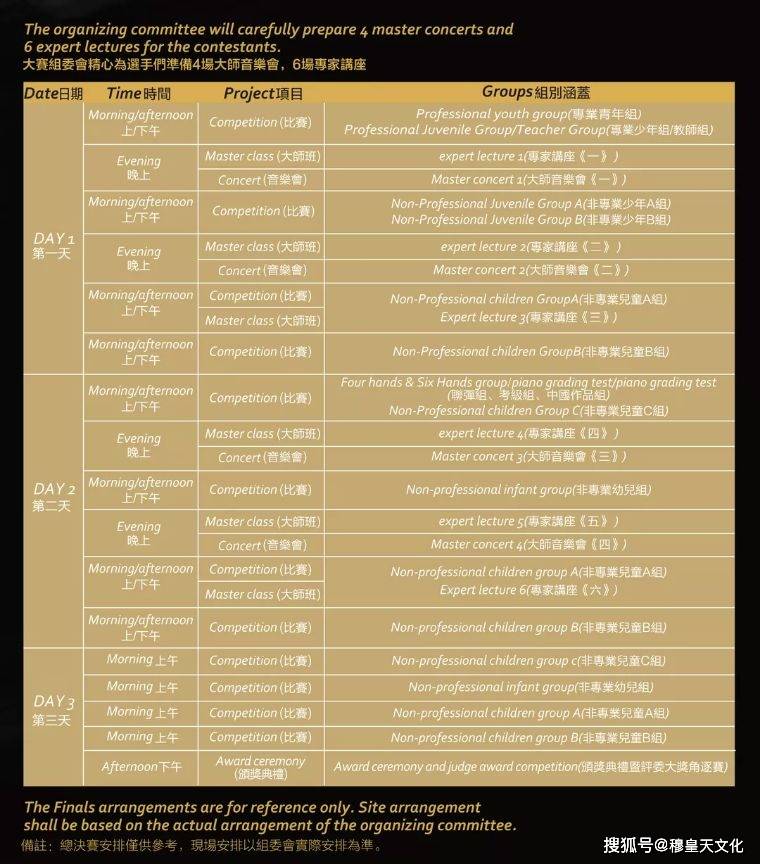 澳门今晚开码资料，免费获取与理性观赛的指南2021澳门今晚开码公开
