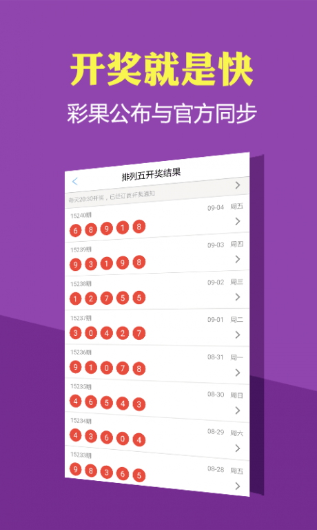 企业发展 第11页