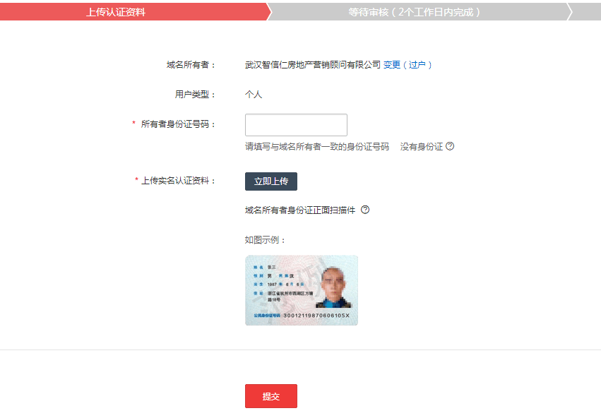探索比思永久域名的无限可能，构建稳固的在线身份比思永久域名邮箱