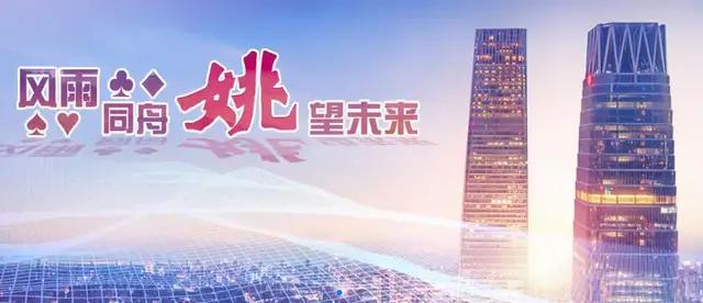 2025年5月3日 第6页