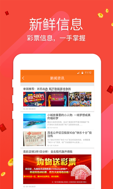 科技新宠，开奖报码器的革新与影响开奖报码器下载安装