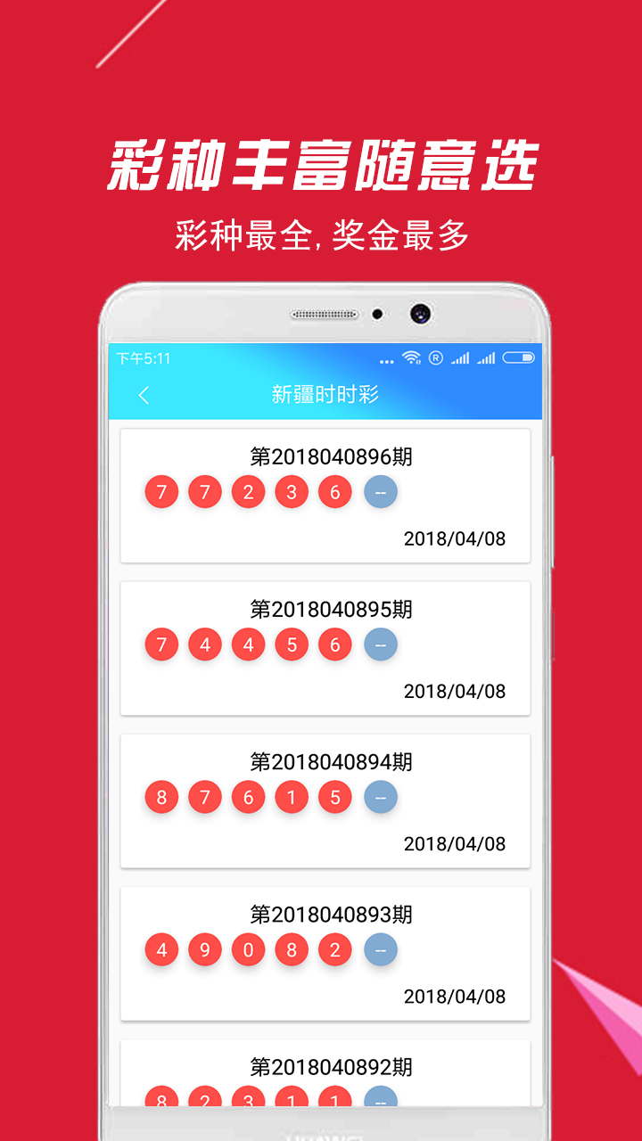 免费获取二四六天天好彩资料，全面解析与注意事项