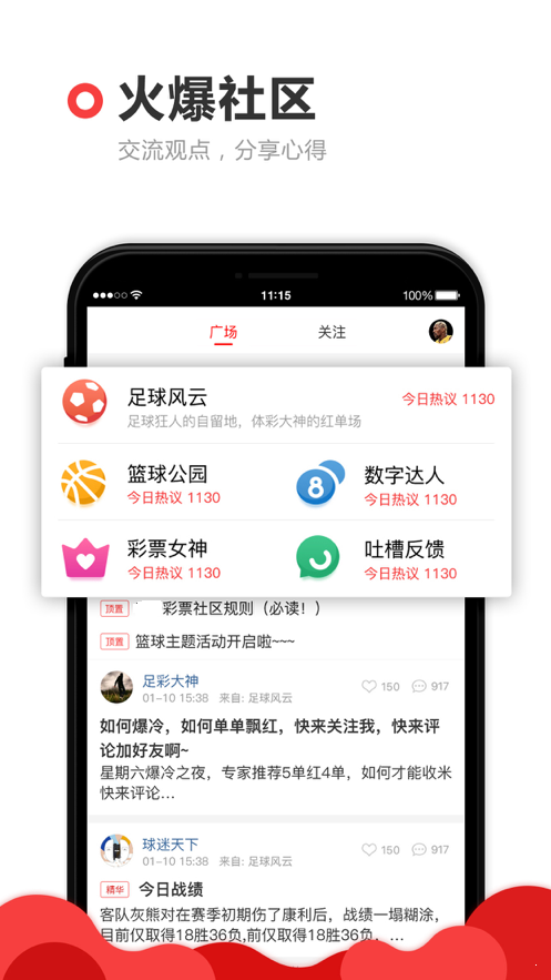 彩富网免费资料大全，与您同行在财富探索的征途上彩富|网