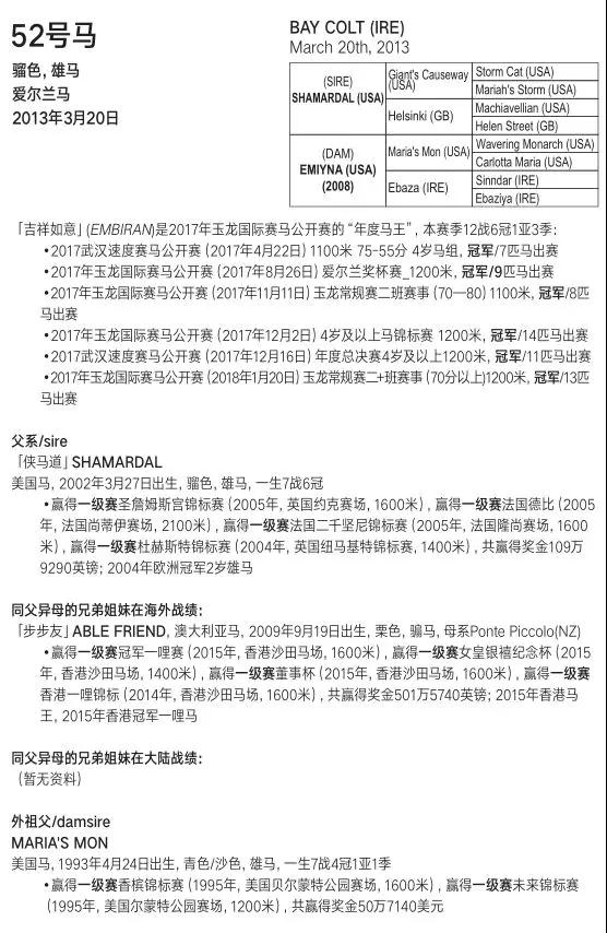 09期马会通知开奖日，揭秘背后的故事与影响09期马会通知开奖日最近