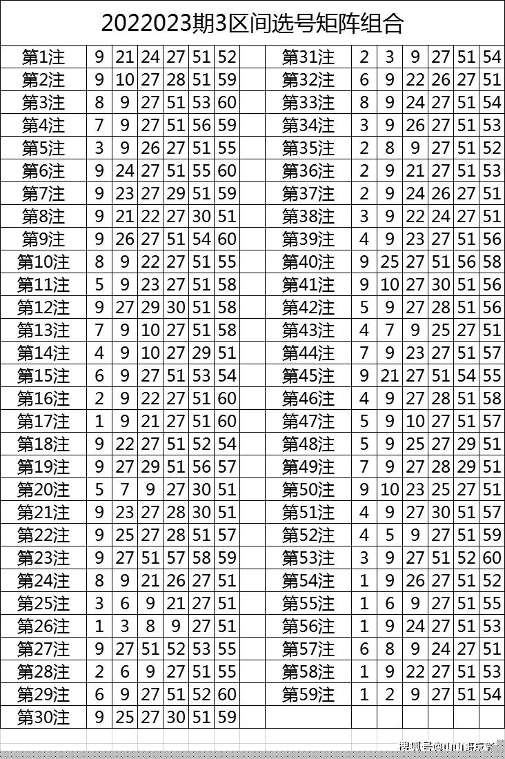 今晚特马开奖，揭秘幸运的瞬间与期待今晚开特马开奖结果345期