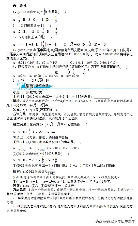 免费共享，香港资料长期公开的深远意义与实施路径香港资料免费长期公开2024年