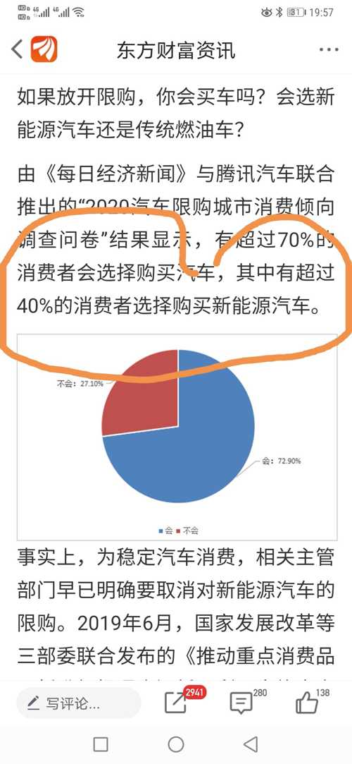 2035年，展望未来，澳门六今晚开奖记录的数字化与透明化2023澳门六今晚开奖记录MBA