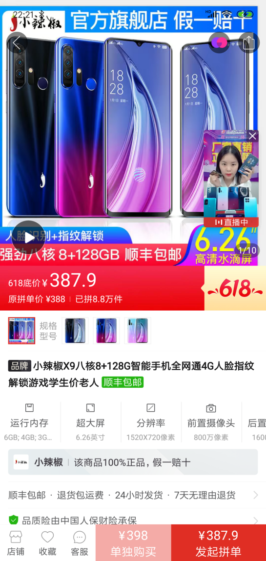 今晚开奖直播，揭秘彩票背后的故事与期待今晚开奖直播阳光开奖结果