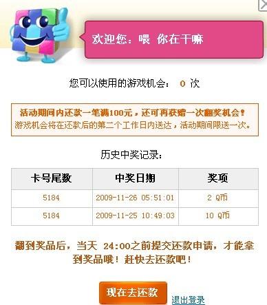 免费精准新奥生肖卡，解锁你的幸运密码2025年正版资料免费大全