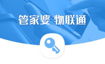 管家婆20-4免费资料使用方法，解锁高效管理与决策的钥匙管家婆2021年全年免费资