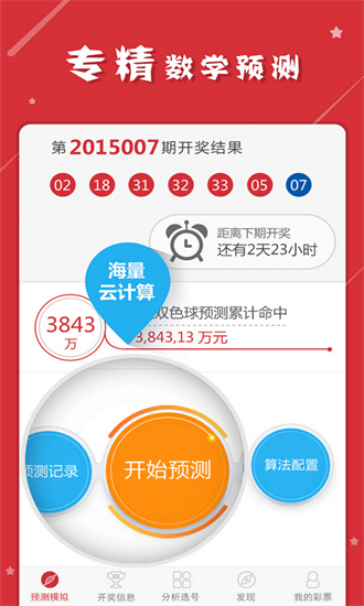 探索管家婆20-4资料图片大全，全面解析与实用指南2020年管家婆图库