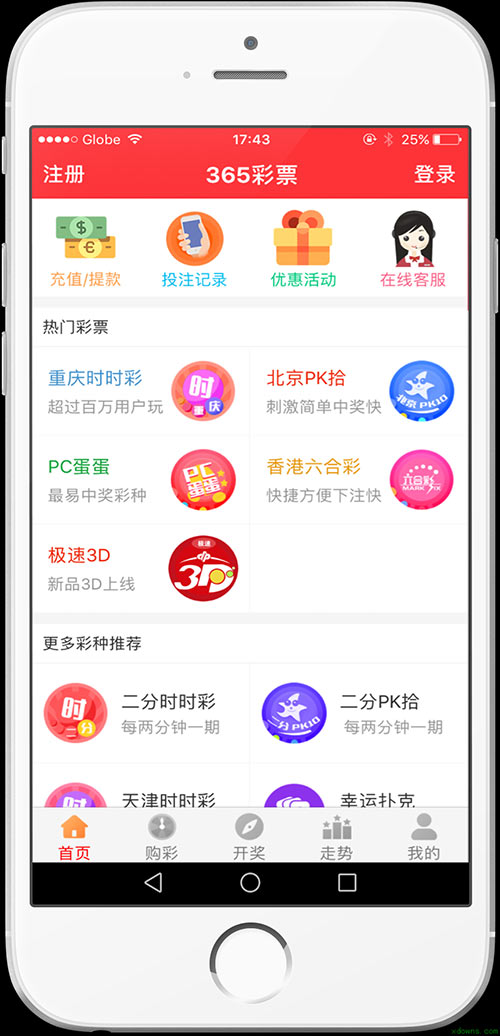 探寻二四六天天好彩的奥秘，每期文字资料大全解析