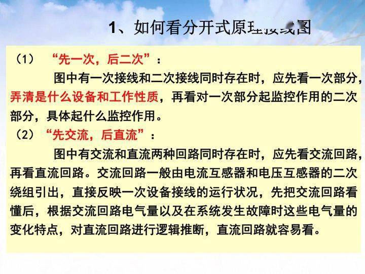 揭秘二四六玄机图，资料大全与实战解析二四六玄机图 资料大全特色
