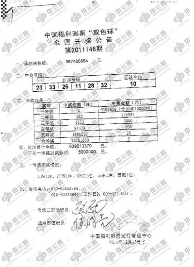 二四六天天好彩—解读943.26的数字魅力与文化寓意