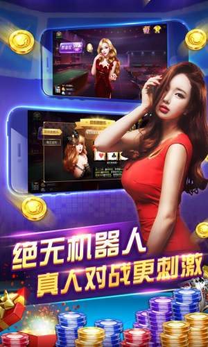 2036澳门资料大全免费APP,探索未来娱乐与信息的新纪元2023澳门资料大全免费彩色4999