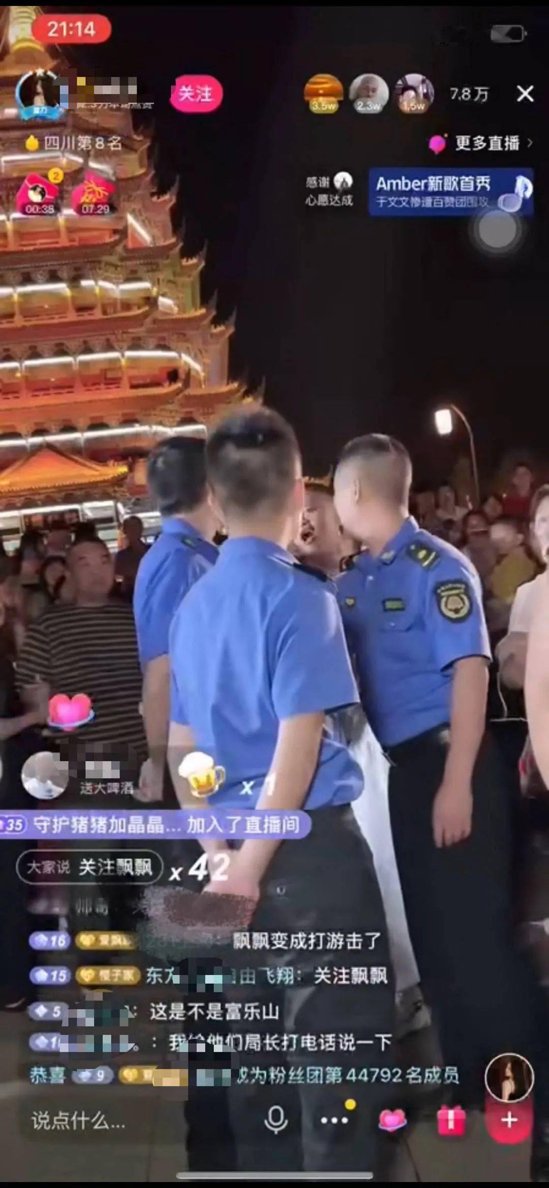 香港最快开奖现场直播