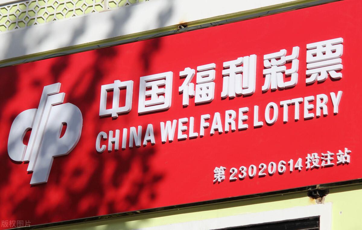 2035年香港彩票新趋势，科技与公益的融合二0二一香港开码