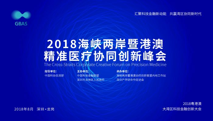 免费共享，新澳精准资料630期全面解析与价值探讨2020澳门精准资料大全—欢迎