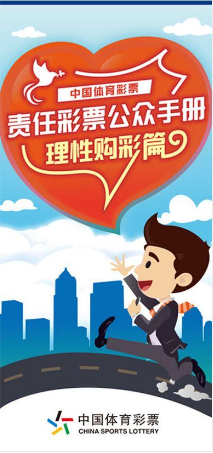 揭秘管家婆一肖的真相，理性看待彩票预测与赌博心理