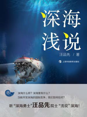 澳大小说网，文学的海洋，创意的无尽深渊澳大小说网精选珍藏版免费阅读