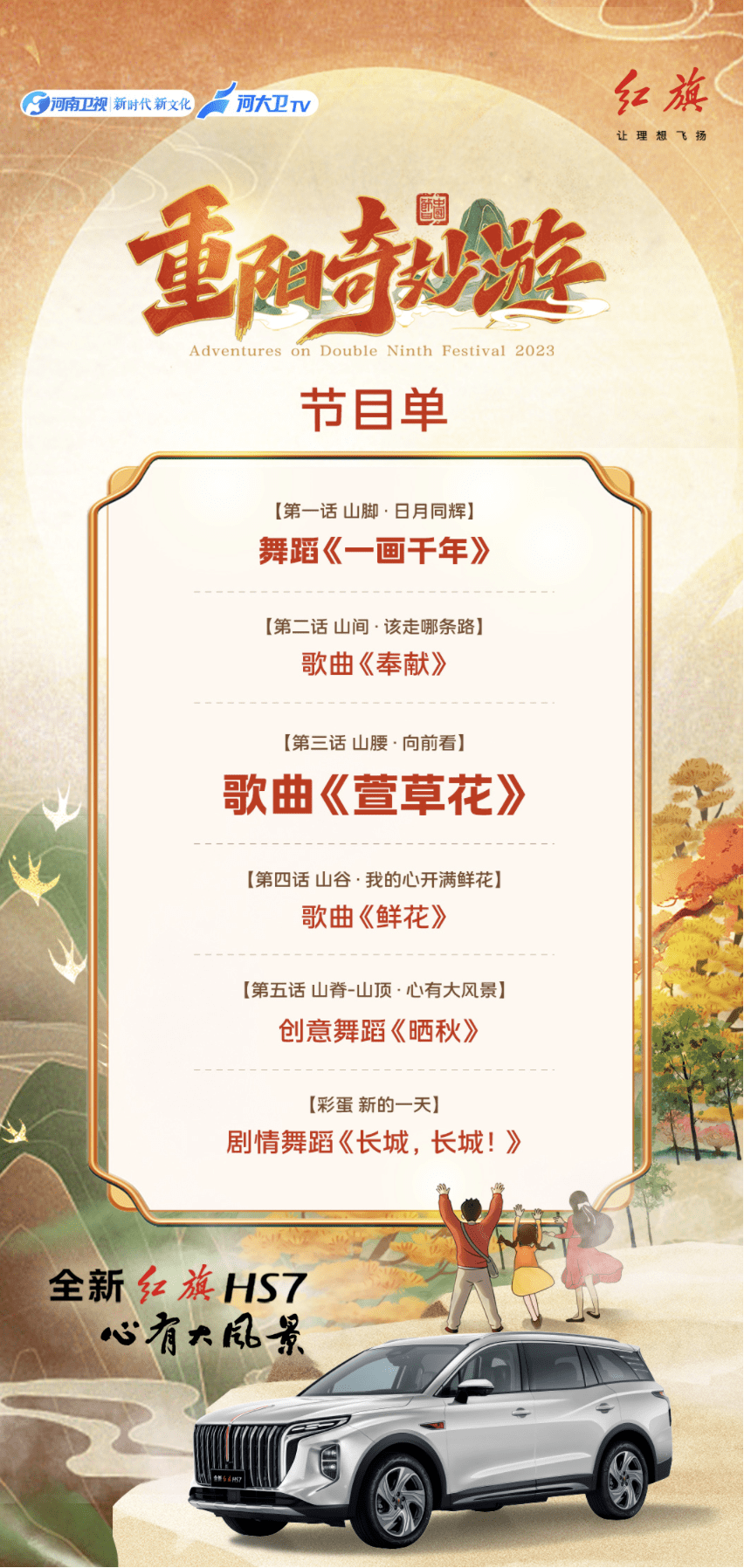 管家婆马报图片，揭秘传统与现代科技的奇妙融合管家婆马报图片今晚更新彩图