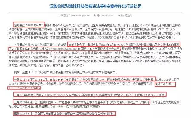 揭秘香港管家婆资料，正版公开的背后与影响