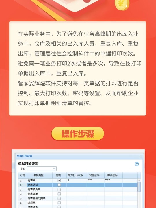 2036年，管家婆精准免费大全的未来展望2021年管家婆最准的资枓
